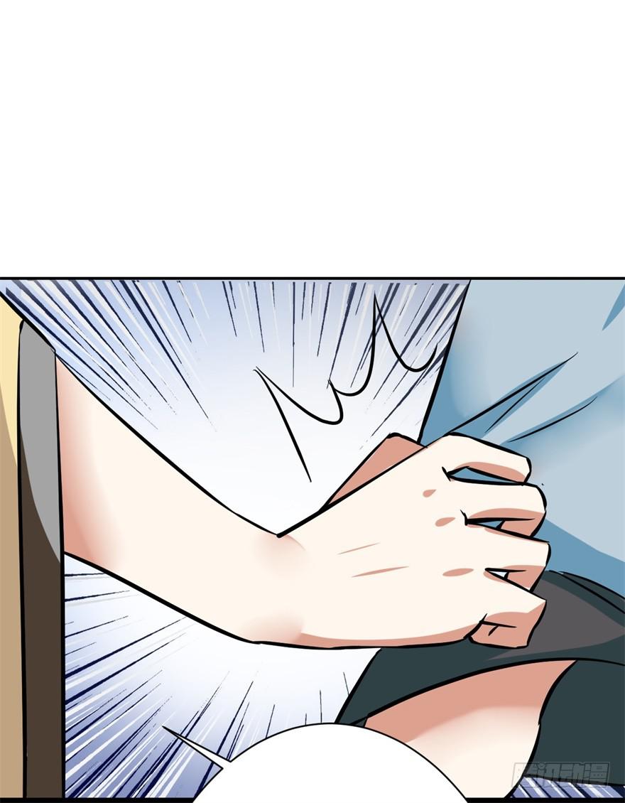《科学恋爱法则》女孩子也有要守护的东西啊 第47页