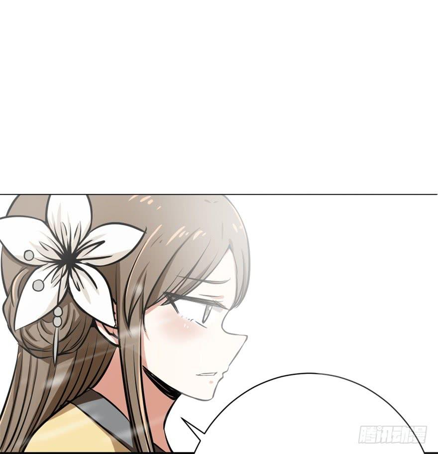 《科学恋爱法则》女孩子也有要守护的东西啊 第8页