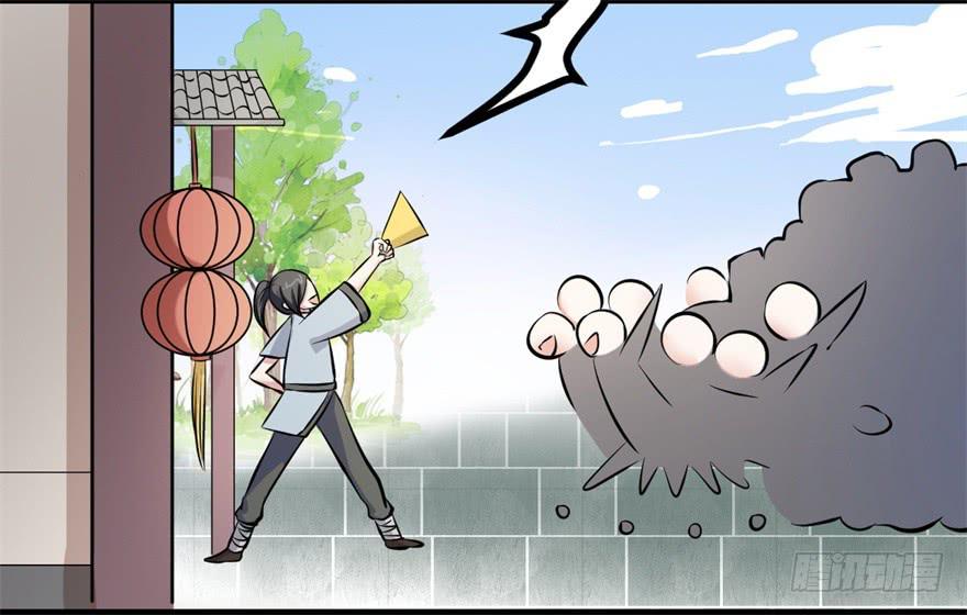 《科学恋爱法则》知识就是力量！ 第15页
