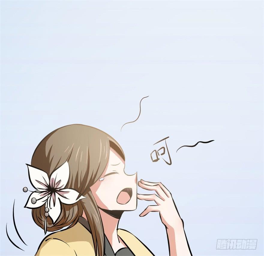 《科学恋爱法则》知识就是力量！ 第36页