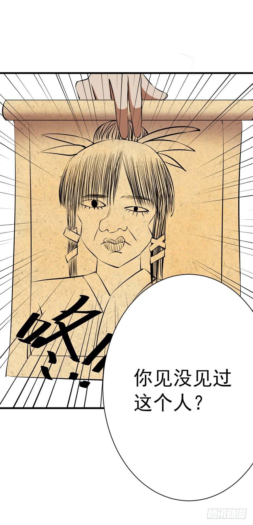 《科学恋爱法则》11、有你的快递！ 第25页