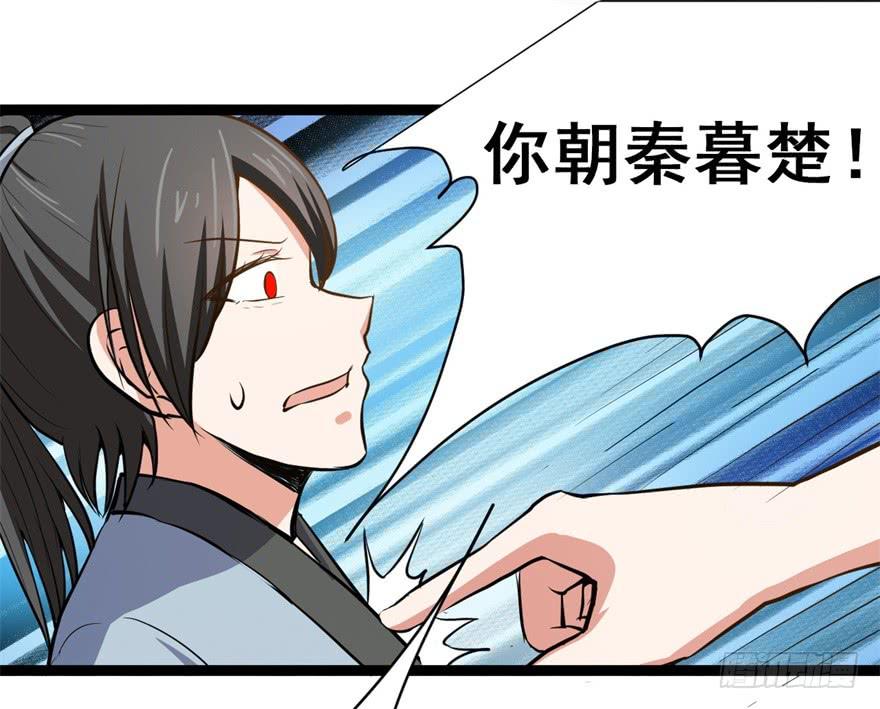 《科学恋爱法则》谈恋爱也要讲科学！ 第20页