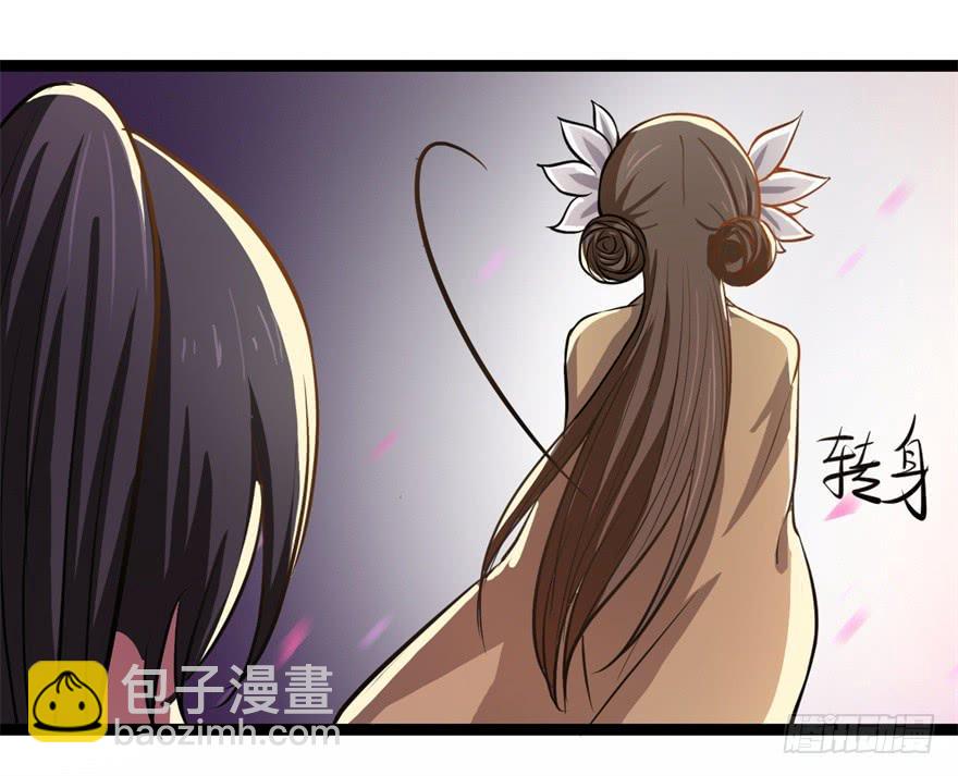 《科学恋爱法则》谈恋爱也要讲科学！ 第40页