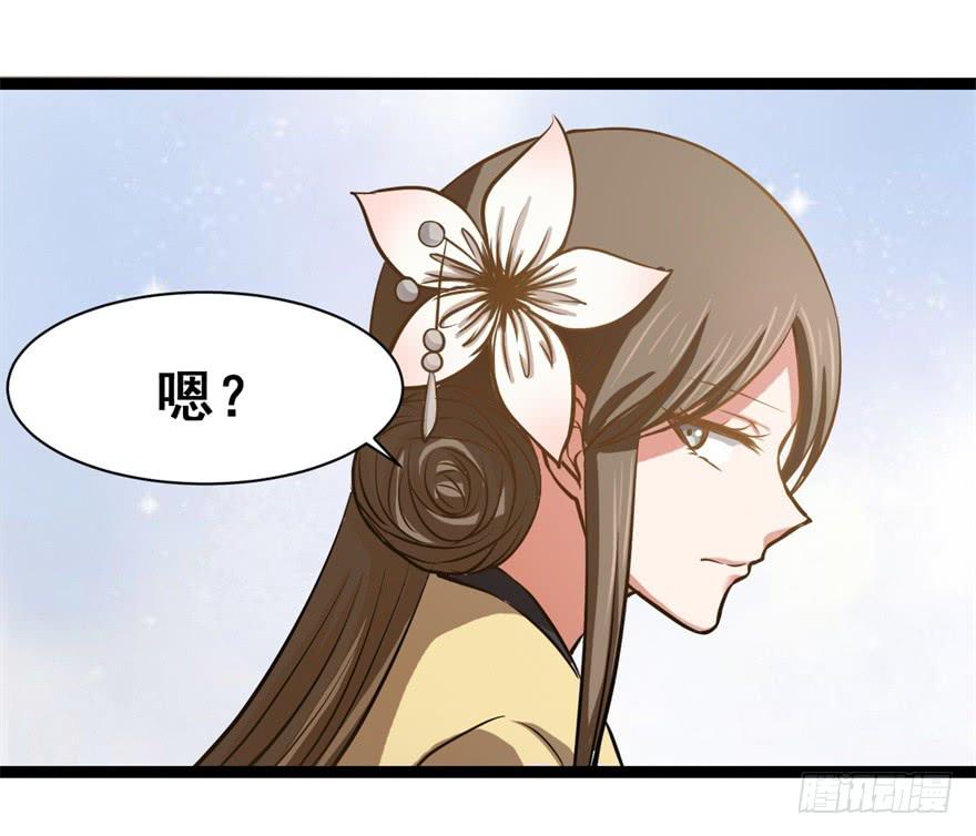 《科学恋爱法则》谈恋爱也要讲科学！ 第43页