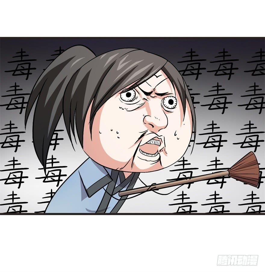 《科学恋爱法则》16、党的光辉遍洒人间 第9页