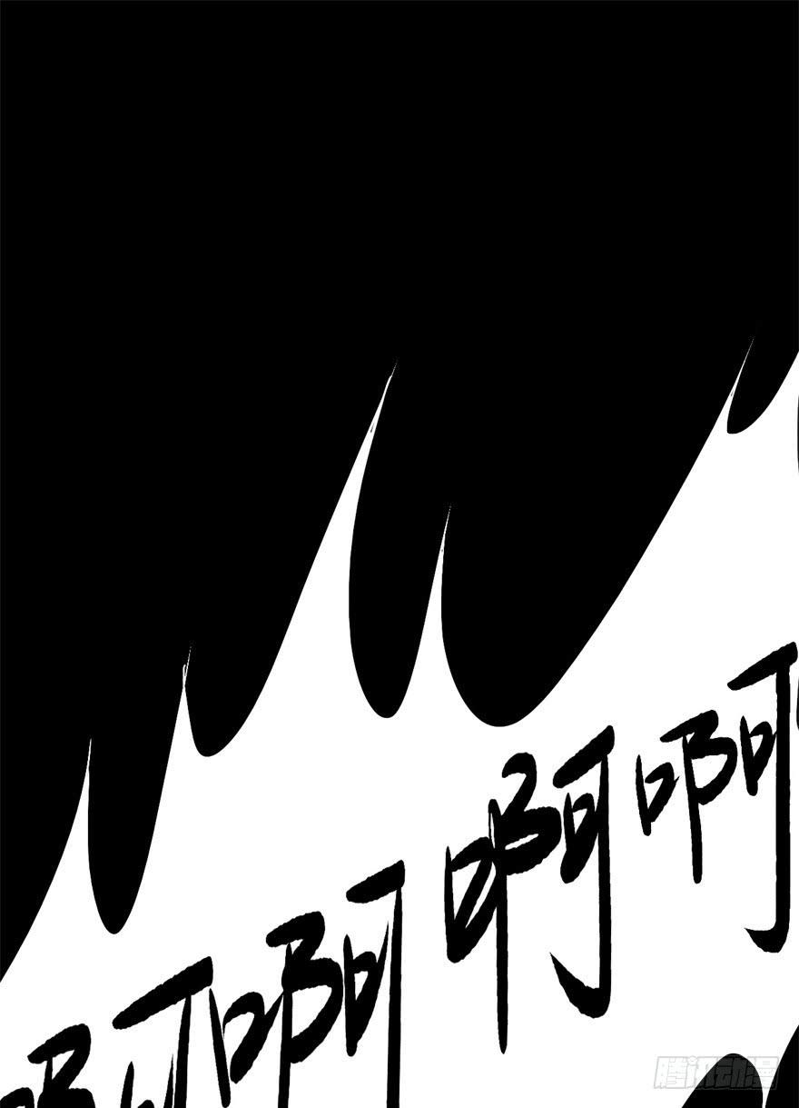 《科学恋爱法则》15、吊桥效应 第38页
