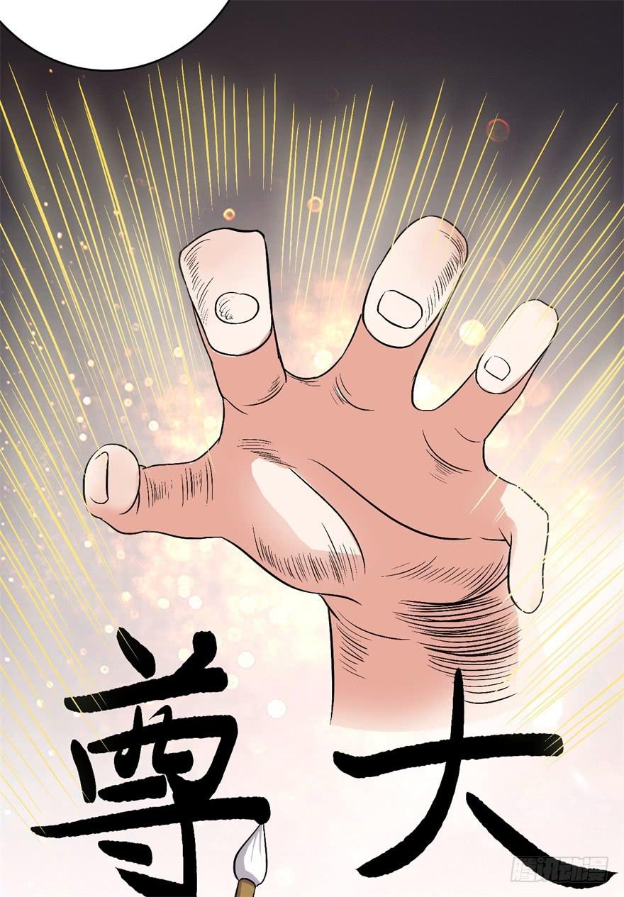 《科学恋爱法则》14、一个现代人的素质 第9页
