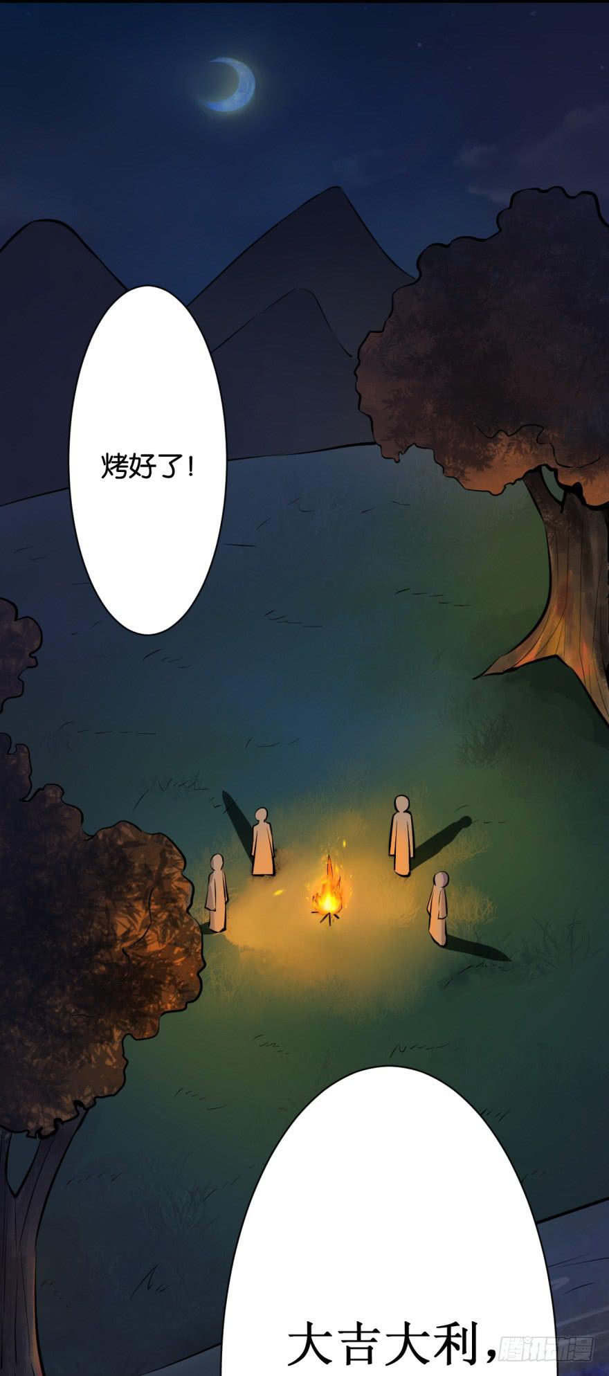 《科学恋爱法则》19、遍插茱萸少一人 第2页