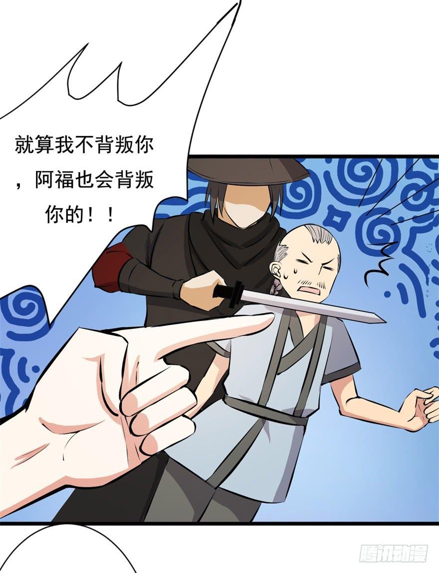 《科学恋爱法则》20、老板娘的经营之道 第26页