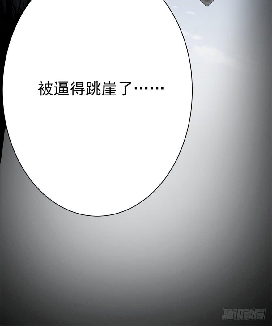 《科学恋爱法则》21、华丽的葬礼。 第17页