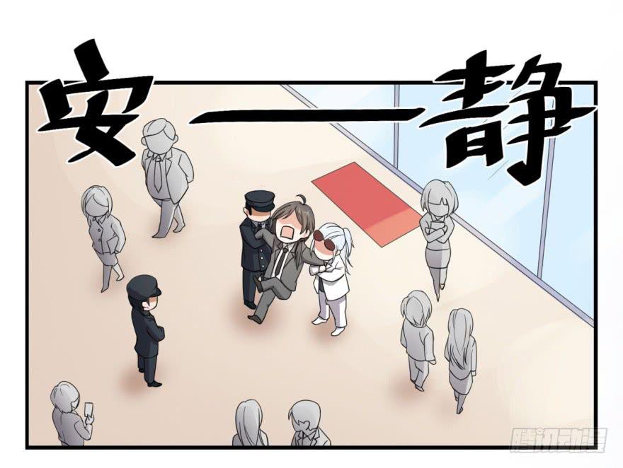 《科学恋爱法则》23、无兄弟，不爱情。 第17页
