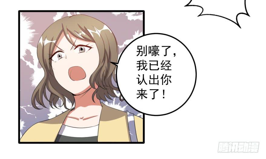 《科学恋爱法则》30、熟悉又陌生的人。 第13页