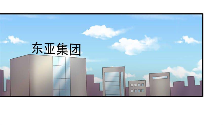 《科学恋爱法则》31、郝仁？听你名字就不像好人！ 第2页