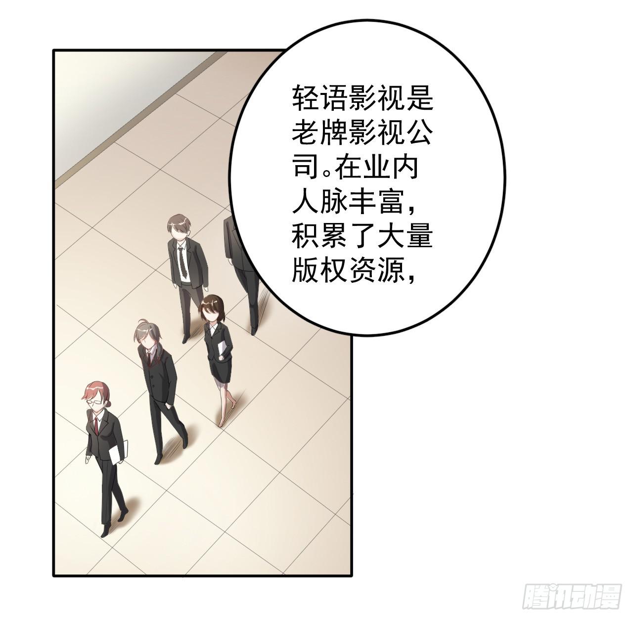 《科学恋爱法则》29、似是故人来。 第2页