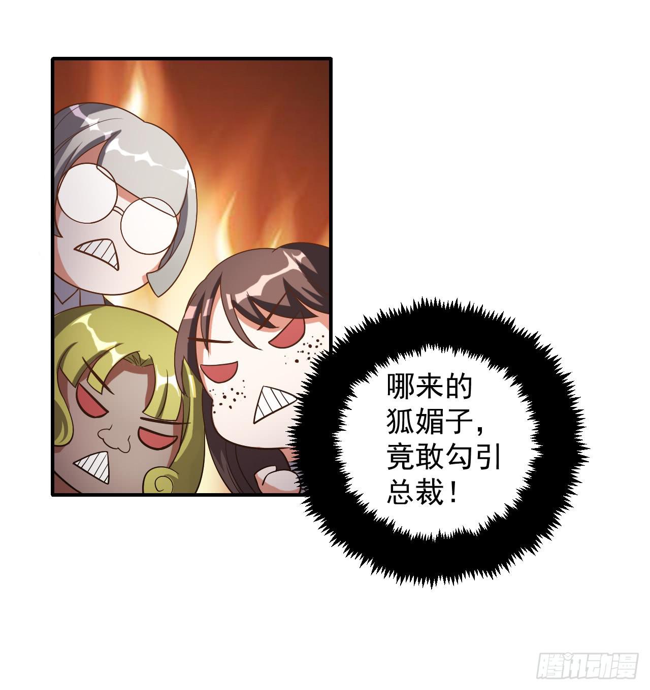 《科学恋爱法则》34、老乡见老乡。 第22页