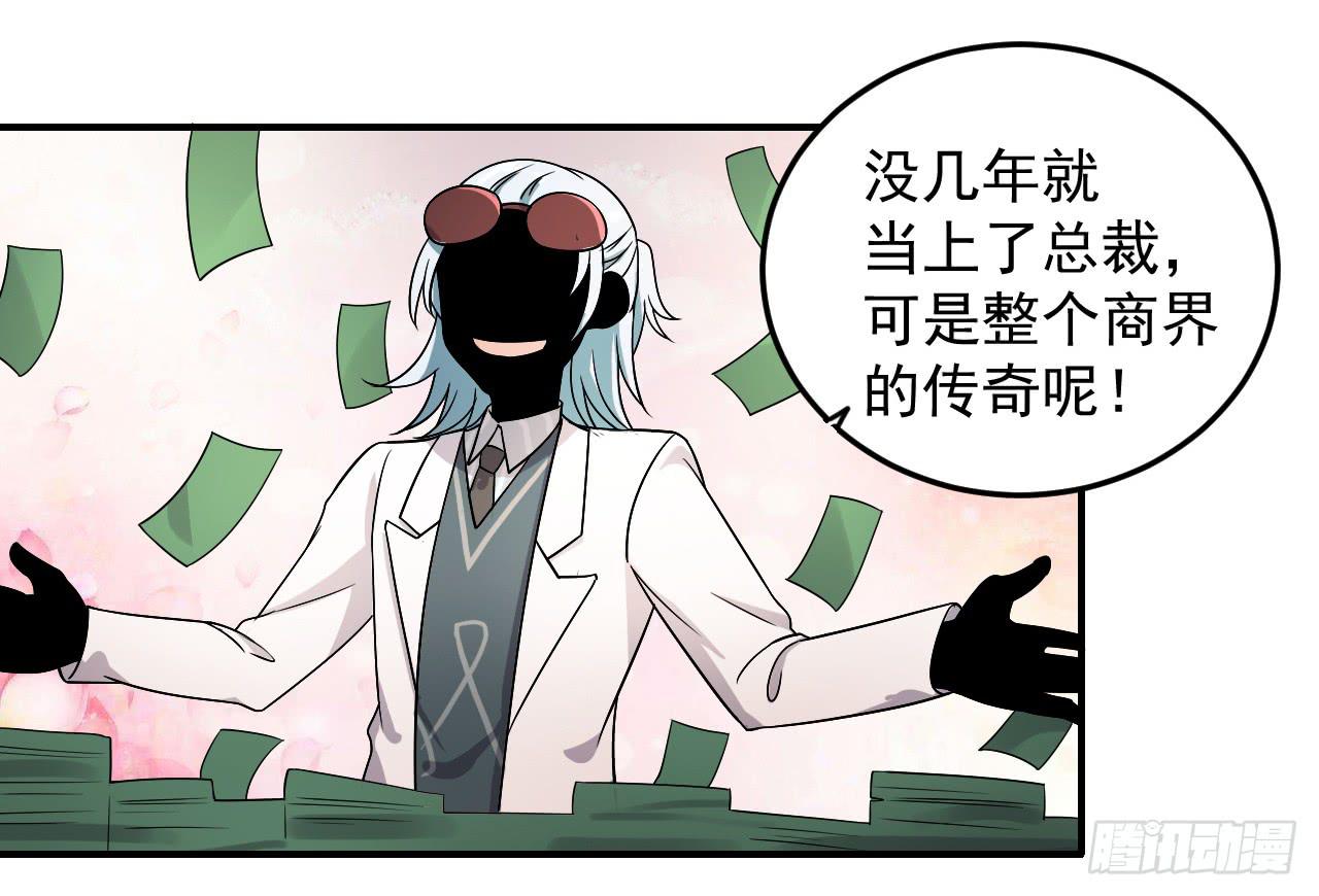 《科学恋爱法则》34、老乡见老乡。 第6页
