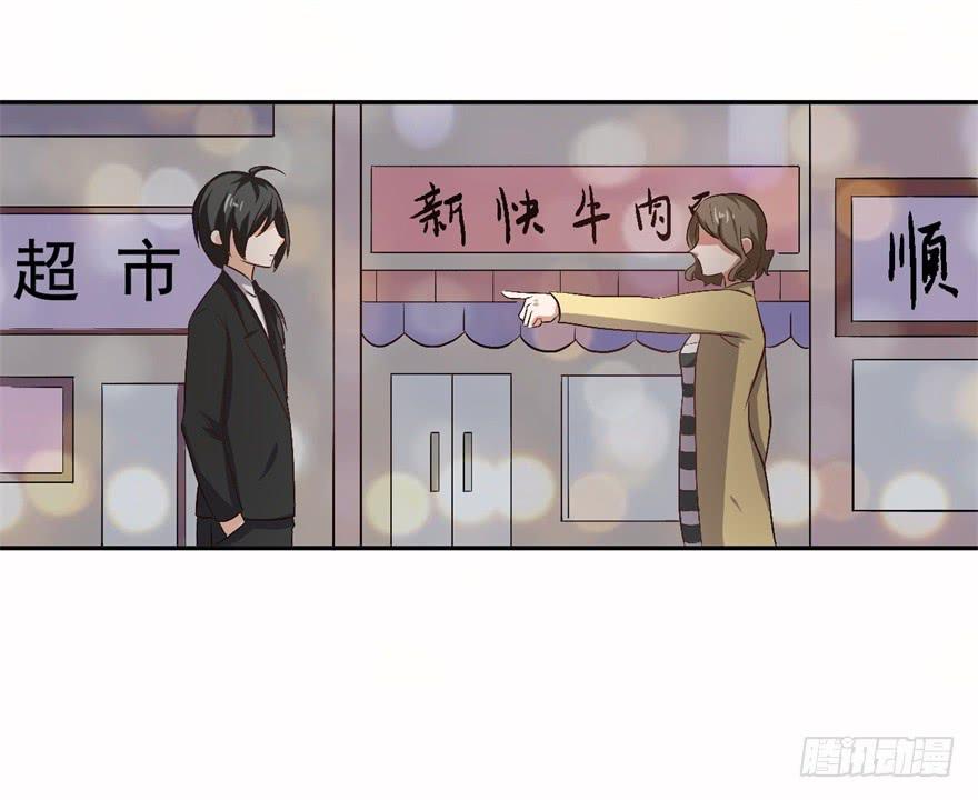 《科学恋爱法则》33、琳琅满目的世界 第15页
