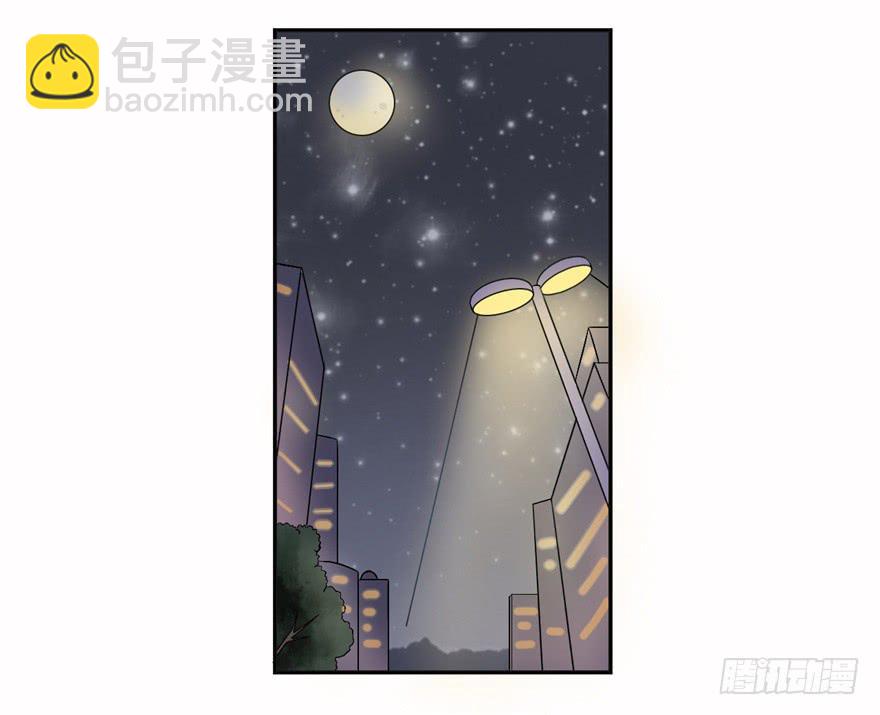 《科学恋爱法则》33、琳琅满目的世界 第3页