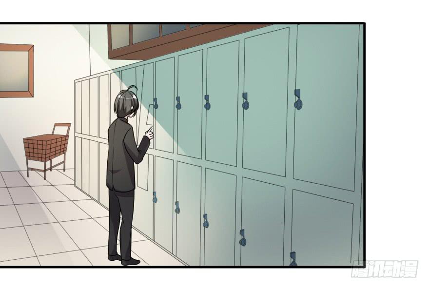 《科学恋爱法则》36、逛相亲网送的女朋友。 第32页
