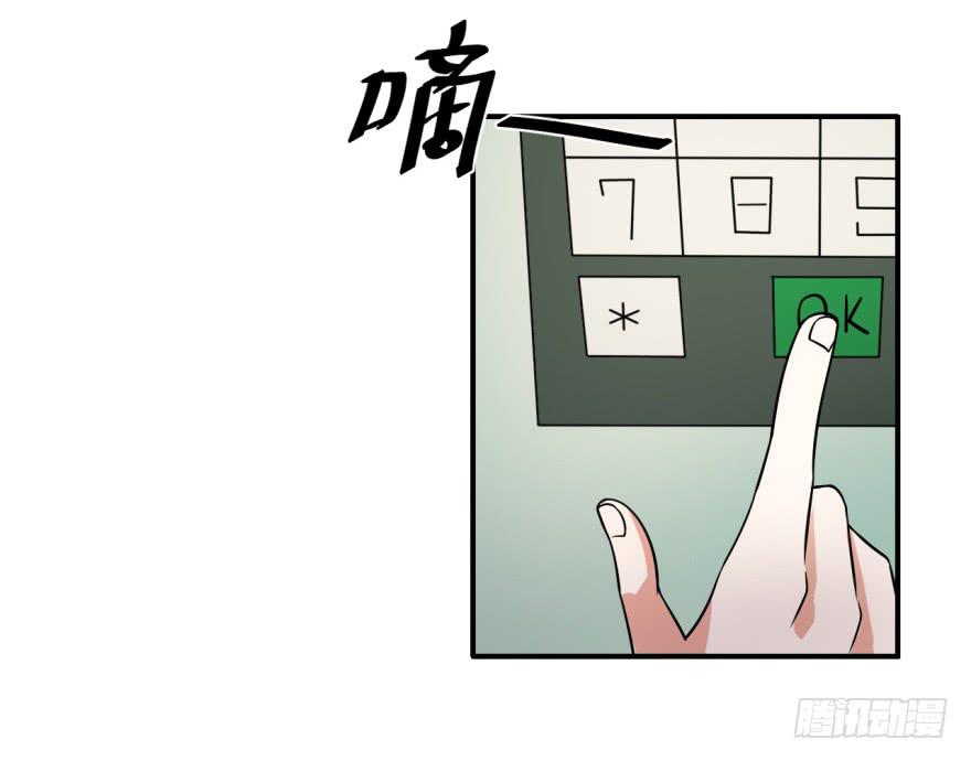 《科学恋爱法则》36、逛相亲网送的女朋友。 第33页