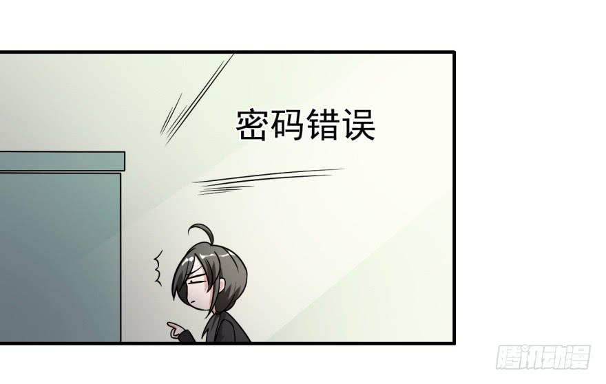 《科学恋爱法则》36、逛相亲网送的女朋友。 第34页