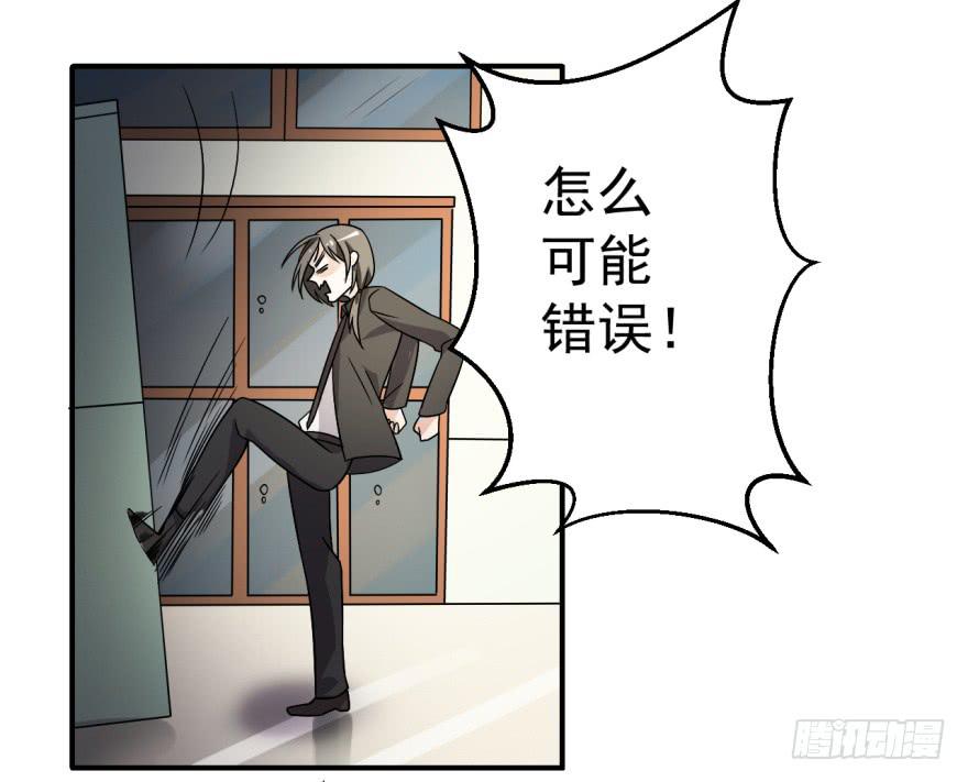 《科学恋爱法则》36、逛相亲网送的女朋友。 第37页