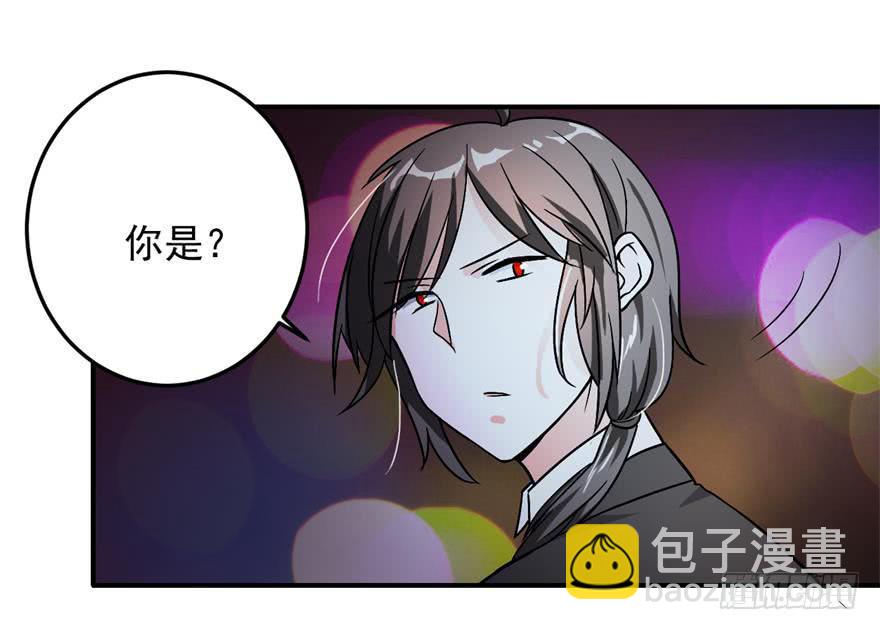 《科学恋爱法则》36、逛相亲网送的女朋友。 第43页