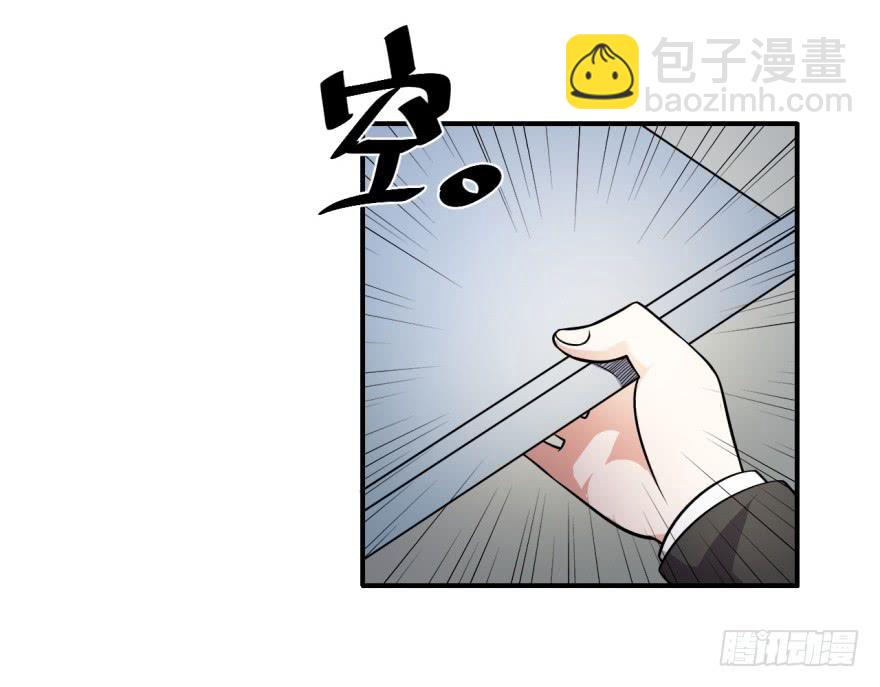《科学恋爱法则》35、办公室有人暗恋我？ 第28页