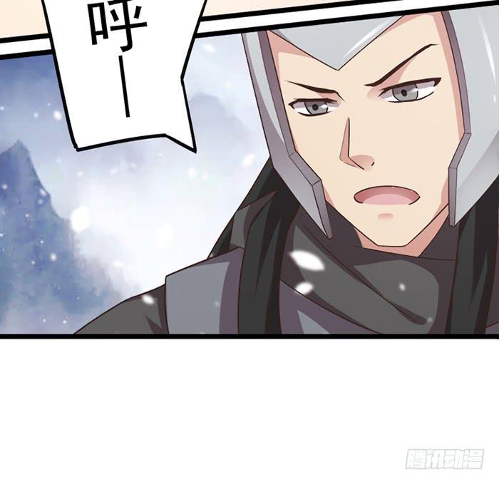 《魔君快到碗里来》跨界追夫 第13页
