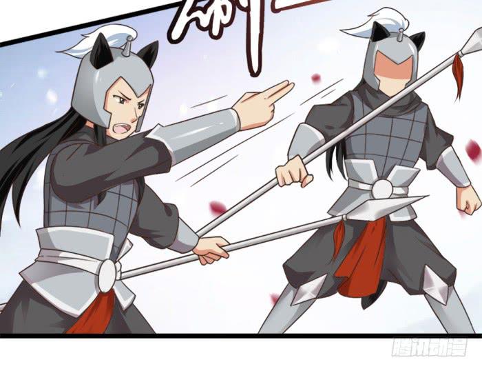 《魔君快到碗里来》跨界追夫 第21页