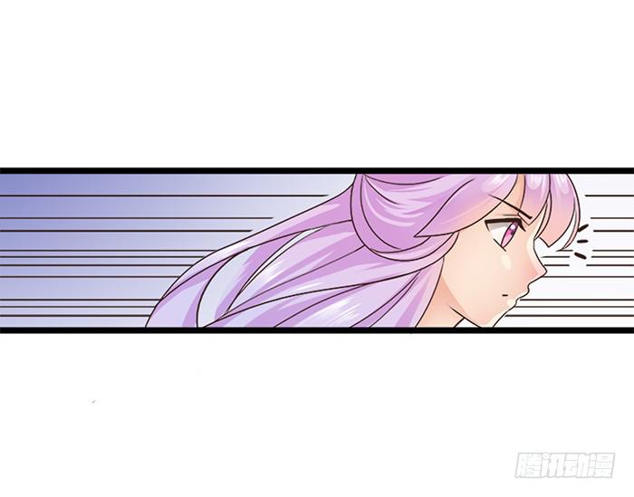 《魔君快到碗里来》跨界追夫 第22页
