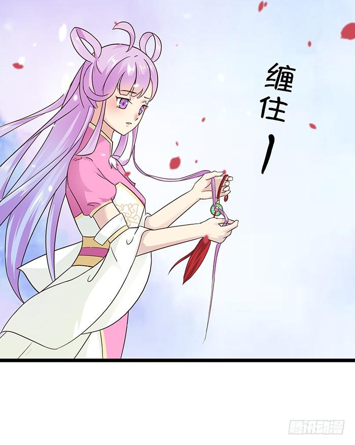 《魔君快到碗里来》跨界追夫 第33页