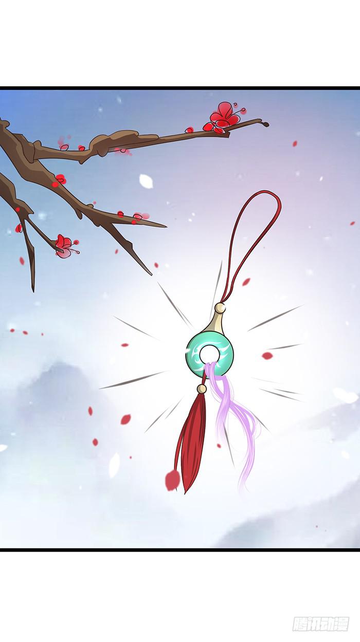 《魔君快到碗里来》跨界追夫 第34页