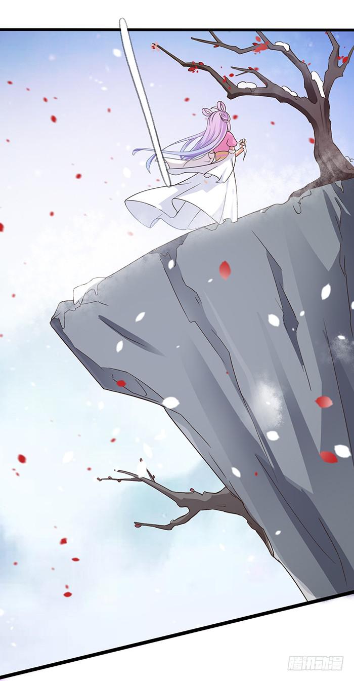 《魔君快到碗里来》跨界追夫 第37页