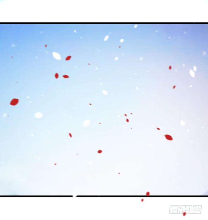《魔君快到碗里来》跨界追夫 第40页