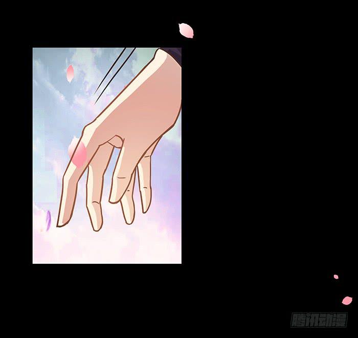 《魔君快到碗里来》跨界追夫 第46页