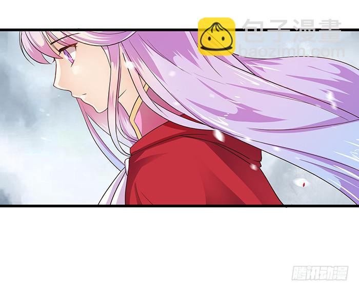 《魔君快到碗里来》跨界追夫 第4页