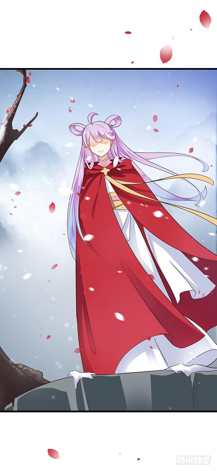 《魔君快到碗里来》跨界追夫 第5页