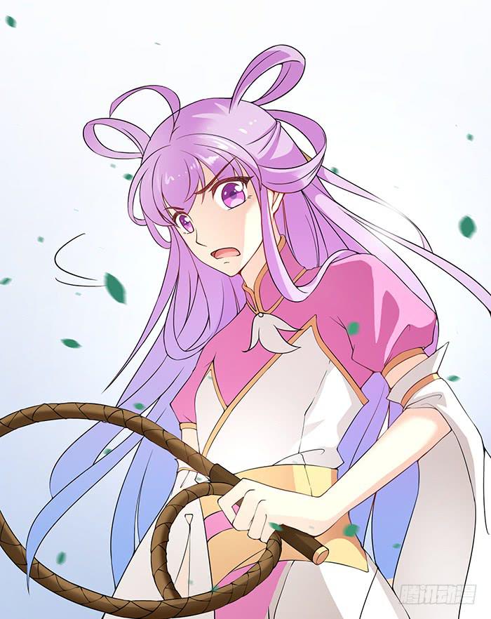 《魔君快到碗里来》我一定会救你 第24页