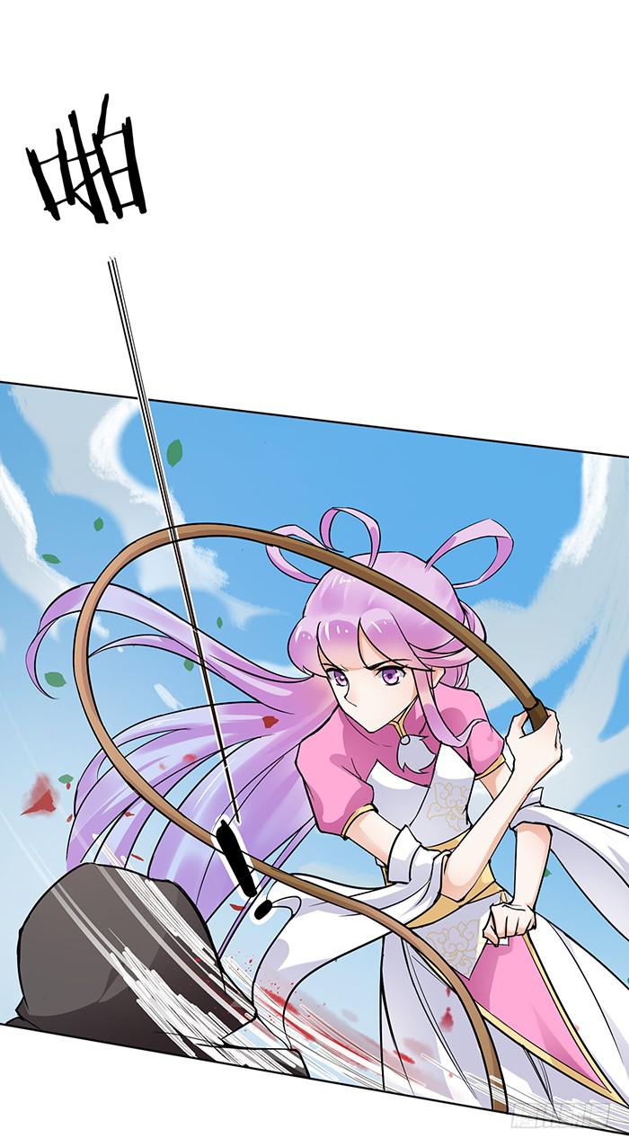 《魔君快到碗里来》我一定会救你 第25页