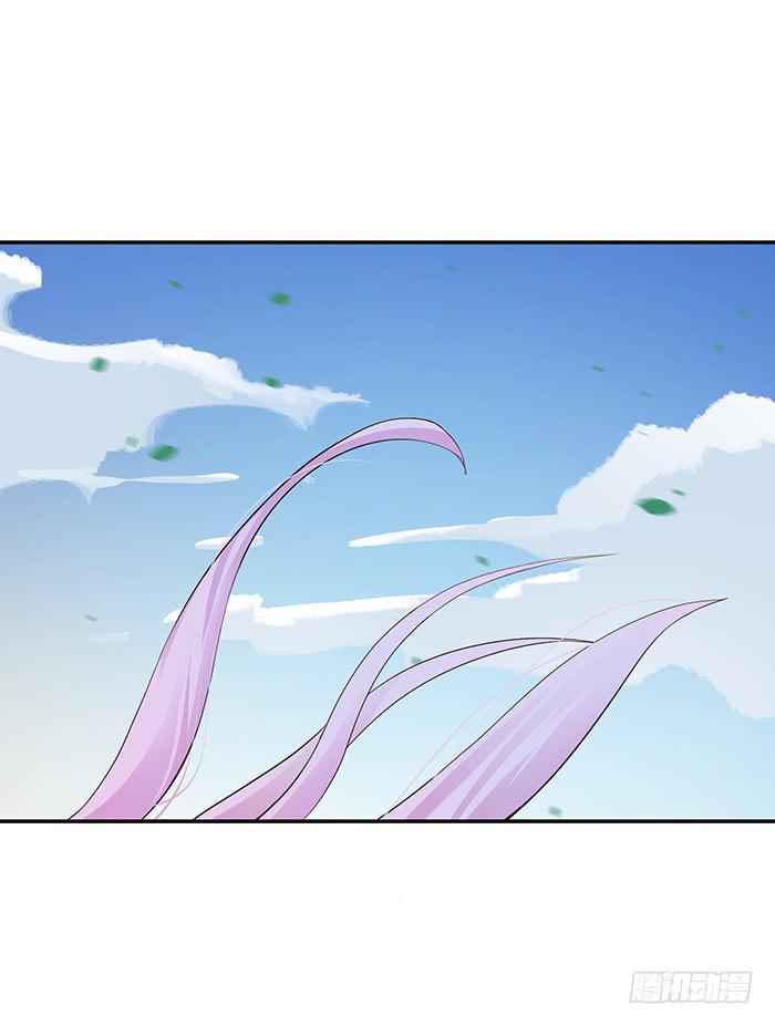 《魔君快到碗里来》我一定会救你 第33页