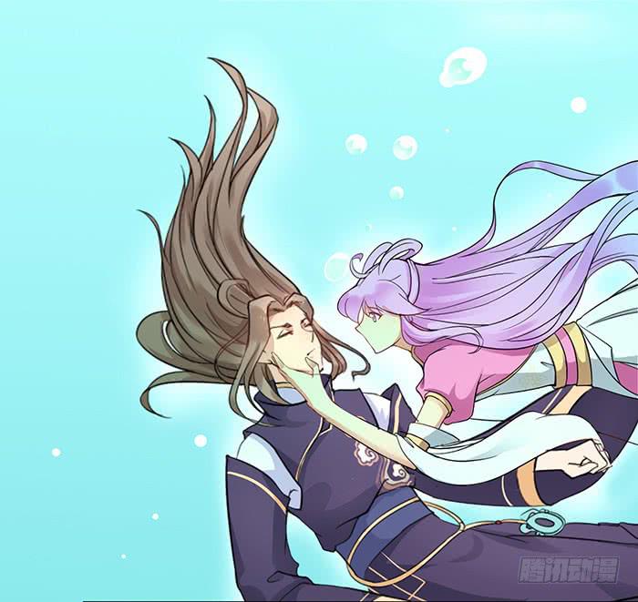 《魔君快到碗里来》我一定会救你 第44页