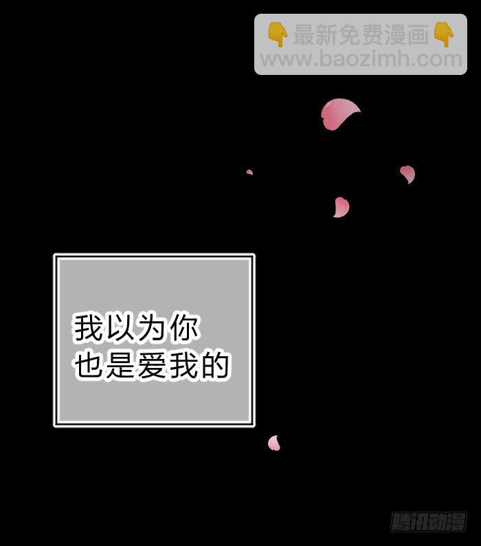 《魔君快到碗里来》预告君 第13页