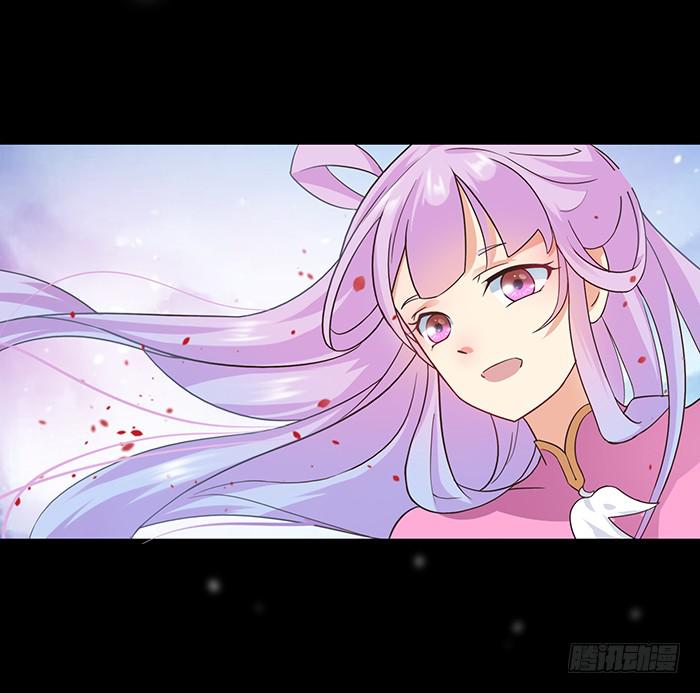 《魔君快到碗里来》预告君 第28页