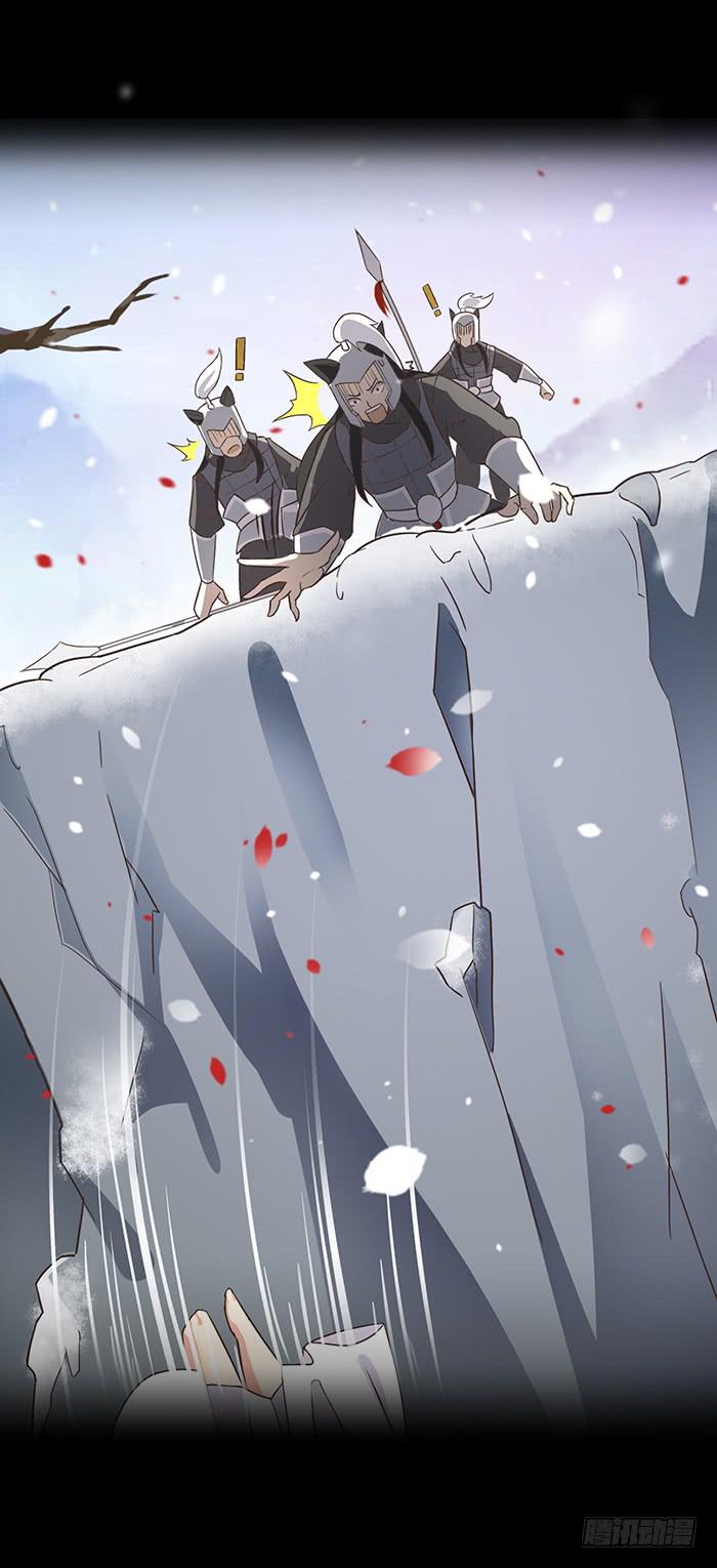 《魔君快到碗里来》预告君 第30页