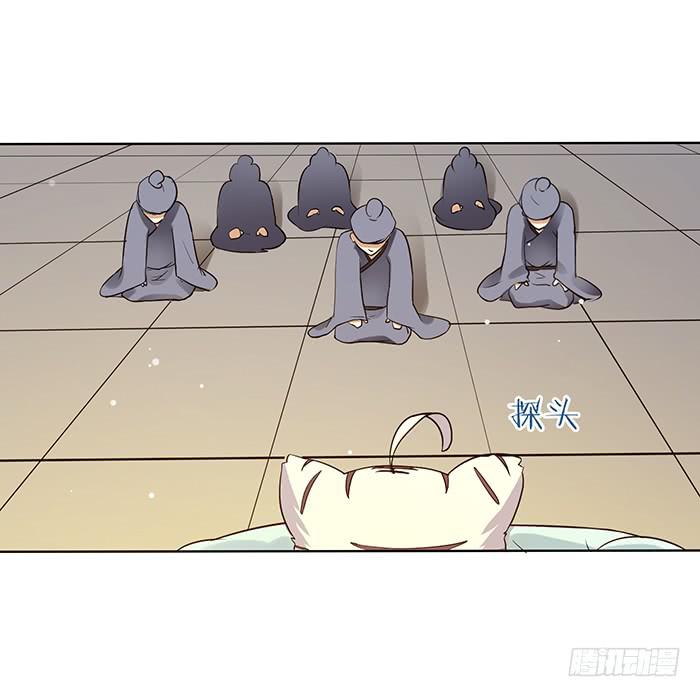《魔君快到碗里来》王府乌龙 第11页