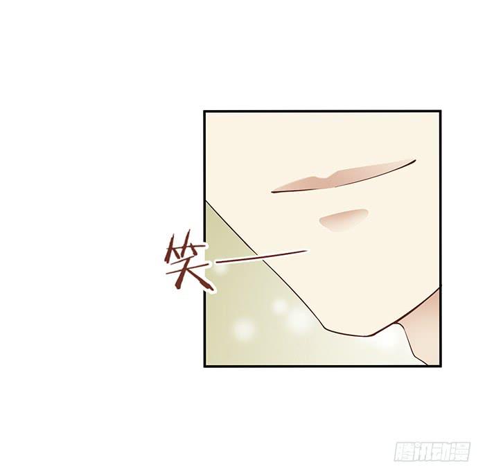 《魔君快到碗里来》王府乌龙 第34页