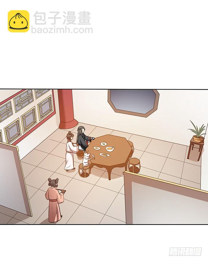 《魔君快到碗里来》王府乌龙 第37页