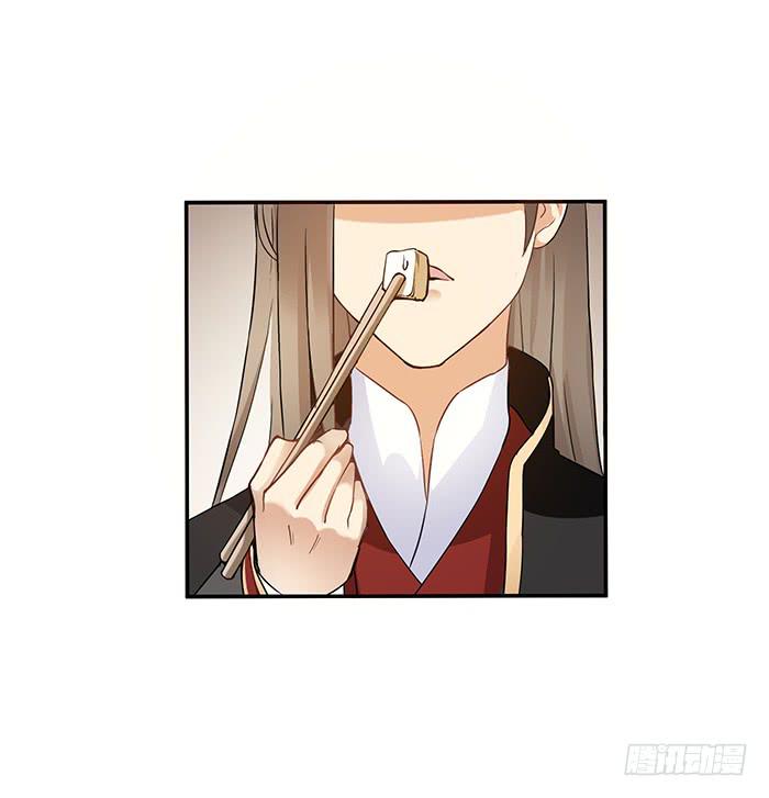 《魔君快到碗里来》王府乌龙 第41页