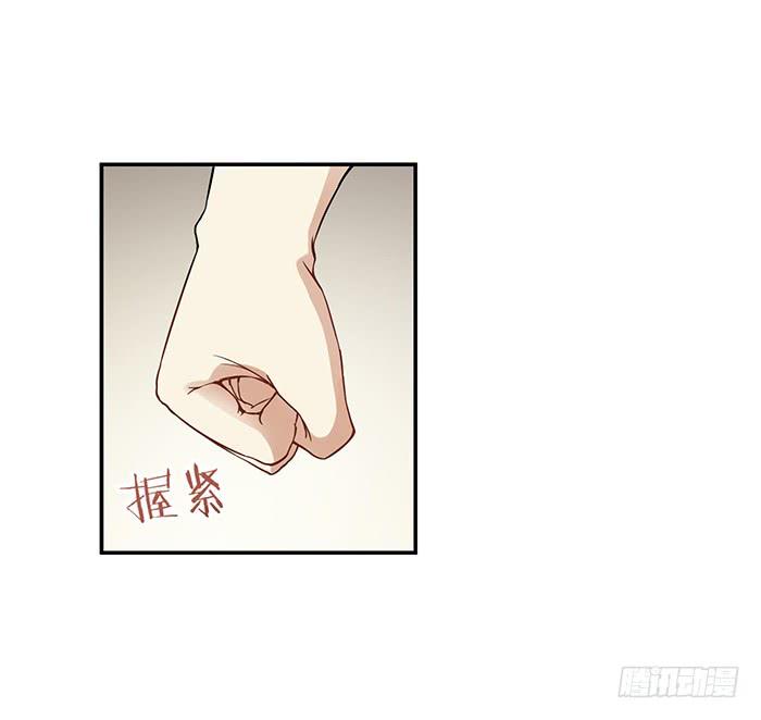 《魔君快到碗里来》王府乌龙 第7页